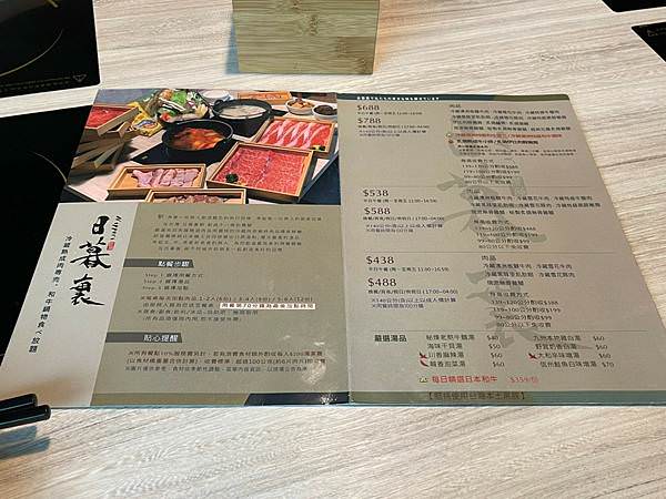 日暮裏_210305_28.jpg