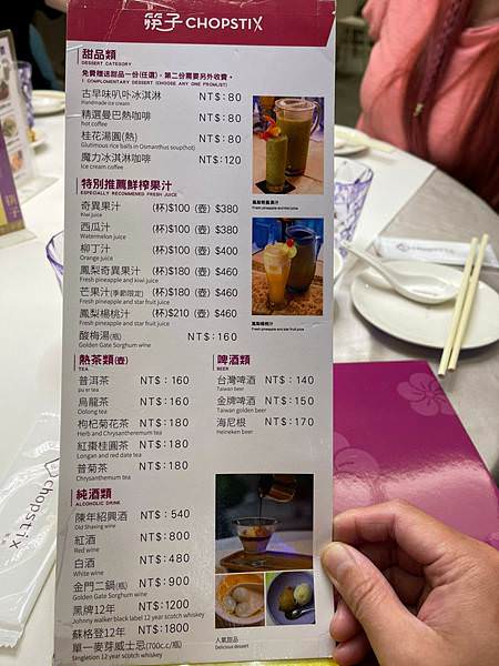 筷子_210512_42.jpg