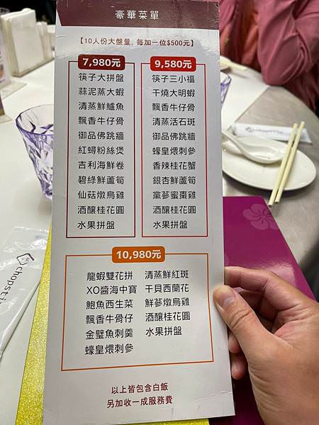 筷子_210512_43.jpg