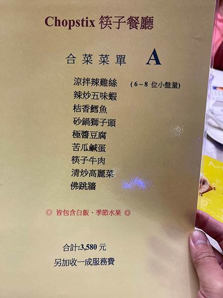 筷子_210512_40.jpg