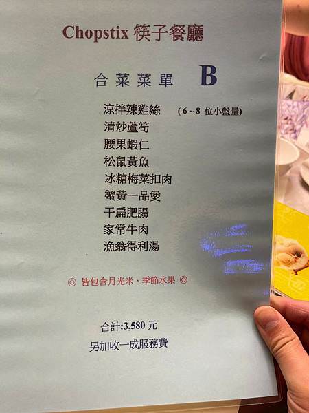 筷子_210512_41.jpg