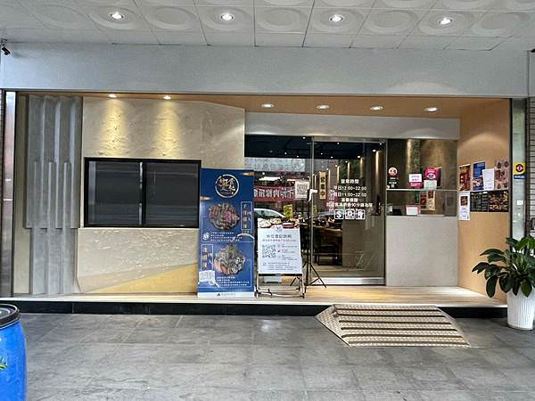 LINE_ALBUM_322饗食鍋-蘆洲店(合作文1720元)_220325_77