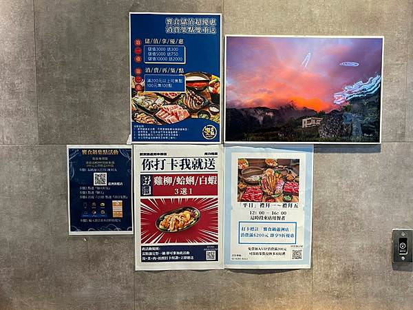LINE_ALBUM_322饗食鍋-蘆洲店(合作文1720元)_220325_17