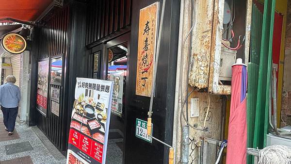 LINE_ALBUM_壽喜燒一丁_220413_1