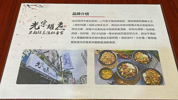 LINE_ALBUM_光宗耀煮_220428_12.jpg