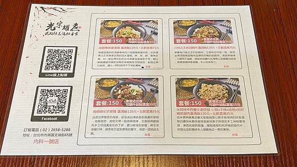 LINE_ALBUM_光宗耀煮_220428_13.jpg