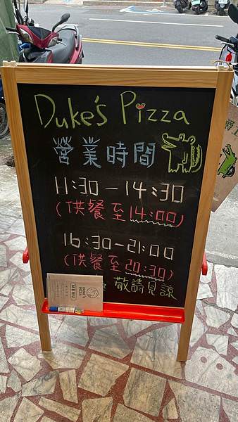LINE_ALBUM_Duke’s pizza爵士_220511_40