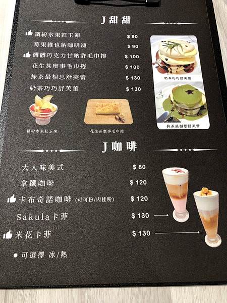 LINE_ALBUM_11161 J一味(合作文1400元)有攝影_220602_37