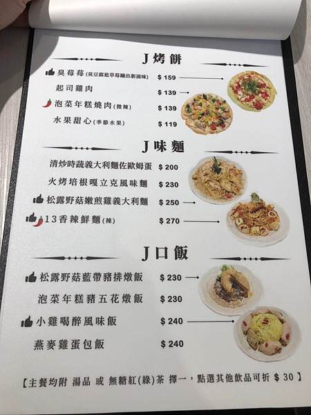 LINE_ALBUM_11161 J一味(合作文1400元)有攝影_220602_39