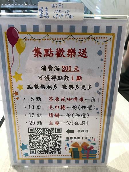 LINE_ALBUM_11161 J一味(合作文1400元)有攝影_220602_34