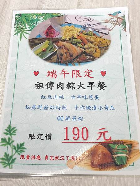 LINE_ALBUM_11161 J一味(合作文1400元)有攝影_220602_35