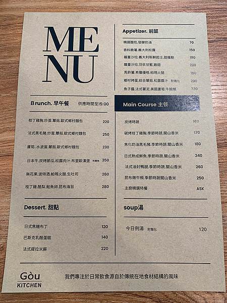 LINE_ALBUM_Gou_220629_8 LINE_ALBUM_Gou_220629_8