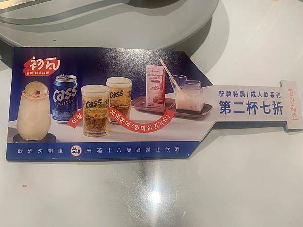LINE_ALBUM_111718初瓦(自費2000元)有攝影_220721_36.jpg LINE_ALBUM_111718初瓦(自費2000元)有攝影_220721_36.jpg