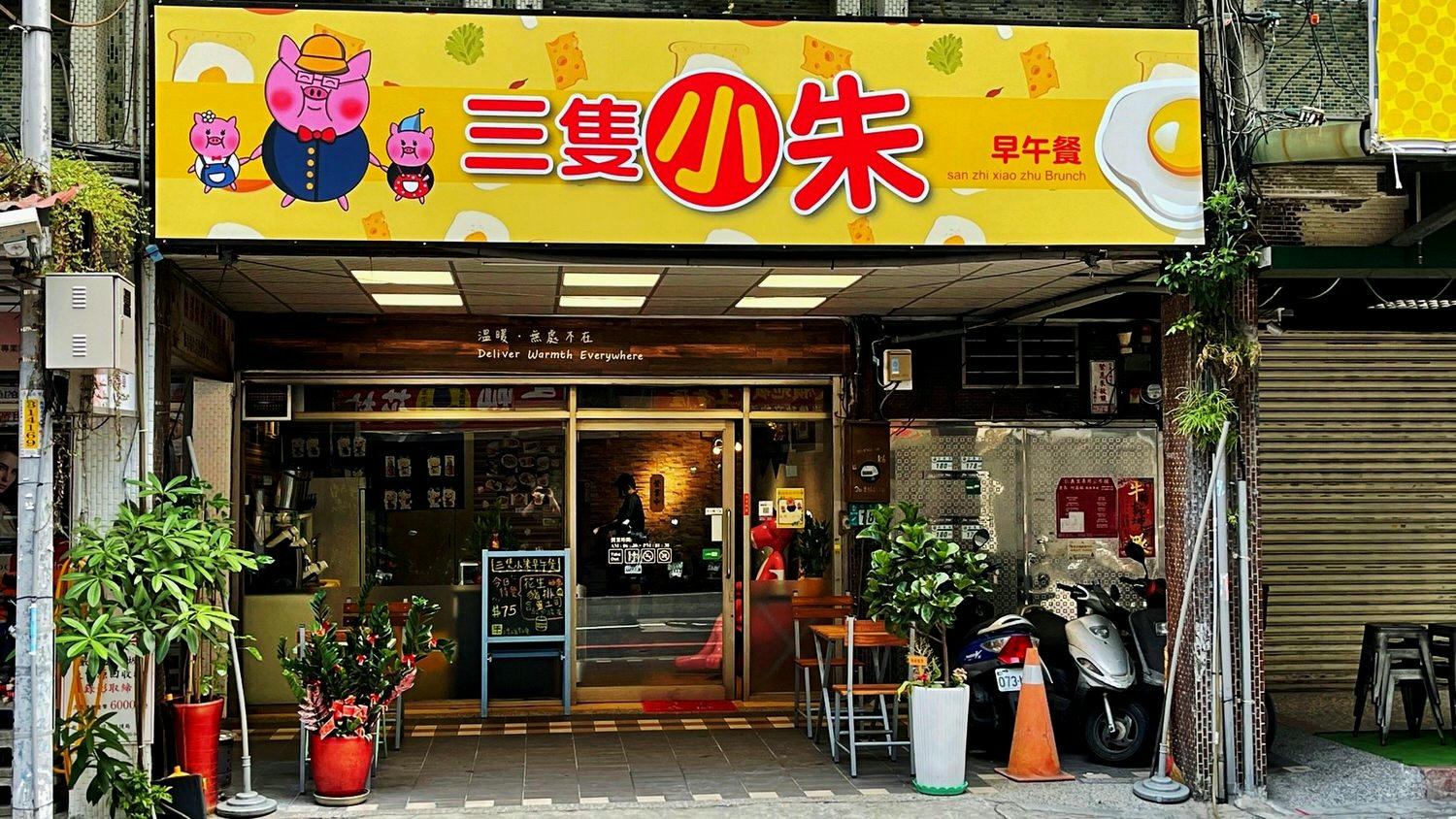 Line album 111823三隻小朱早午餐(合作文455元) 220824 1