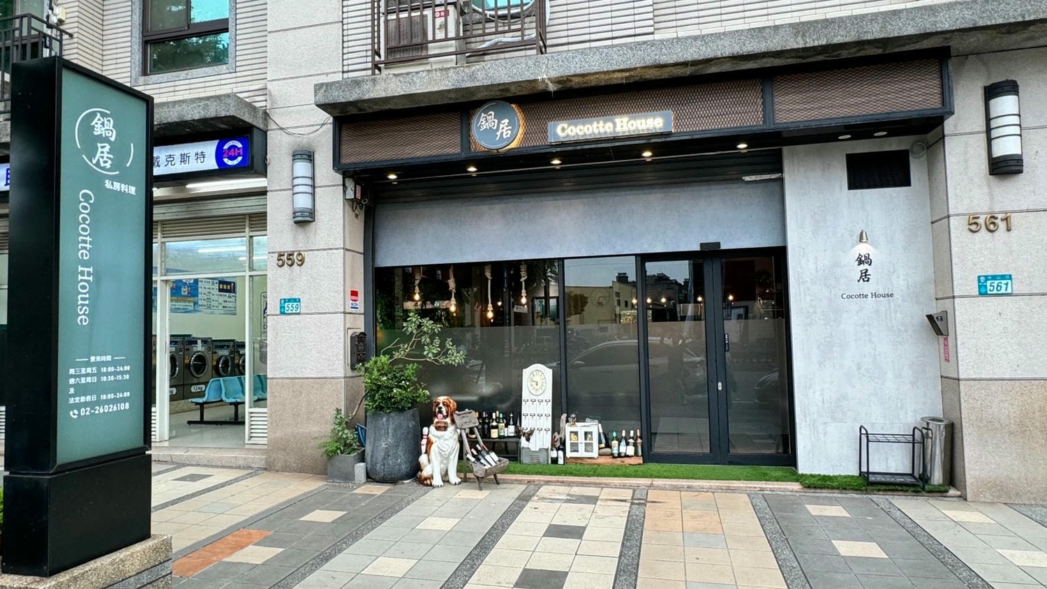 Line album 鍋居 240831 4