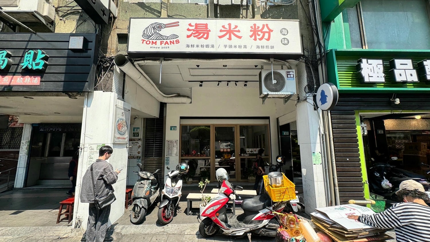 Line album 湯米粉 250327 6