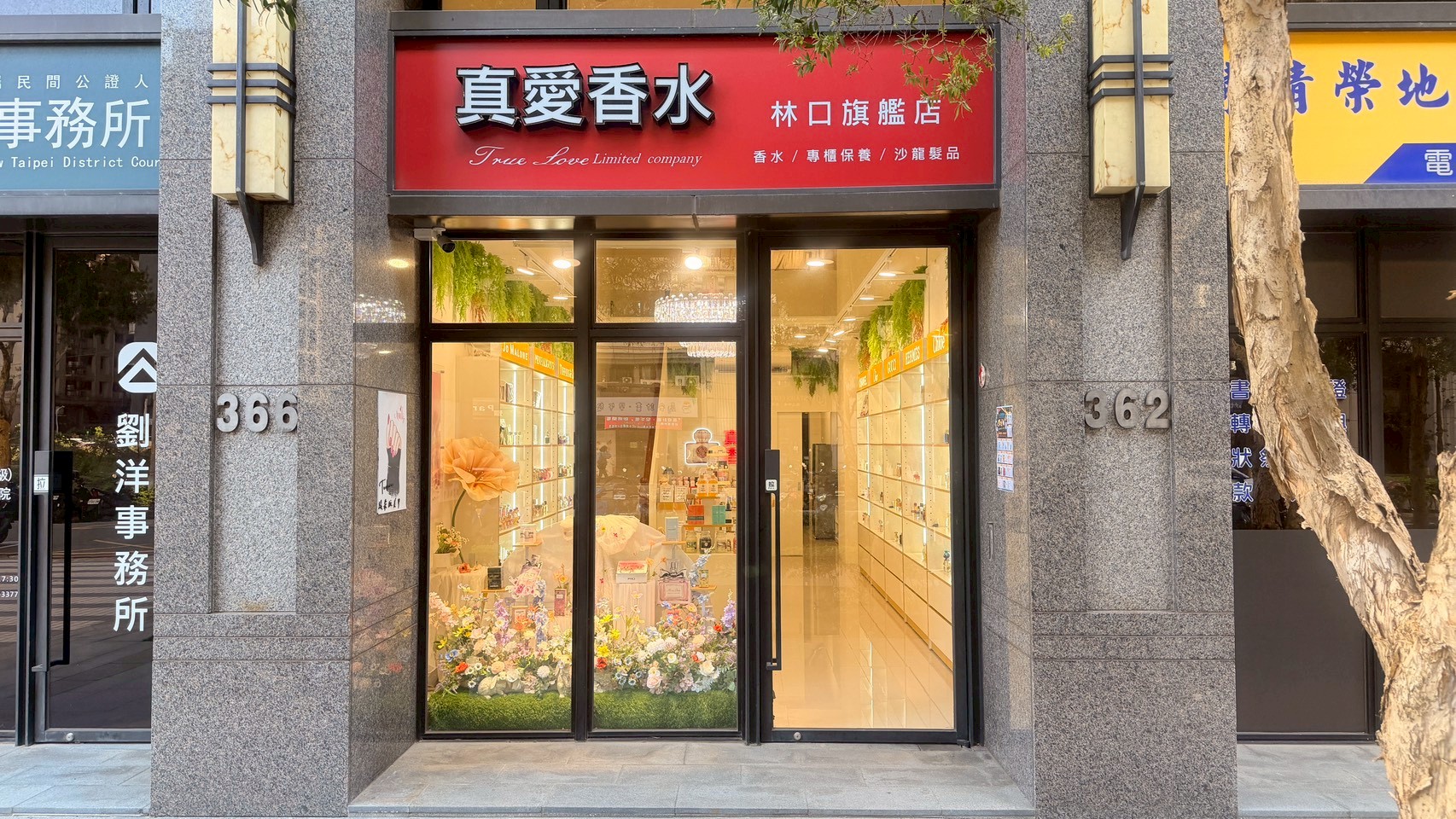 LINE ALBUM 香水 251108